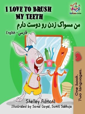 cover image of I Love to Brush My Teeth